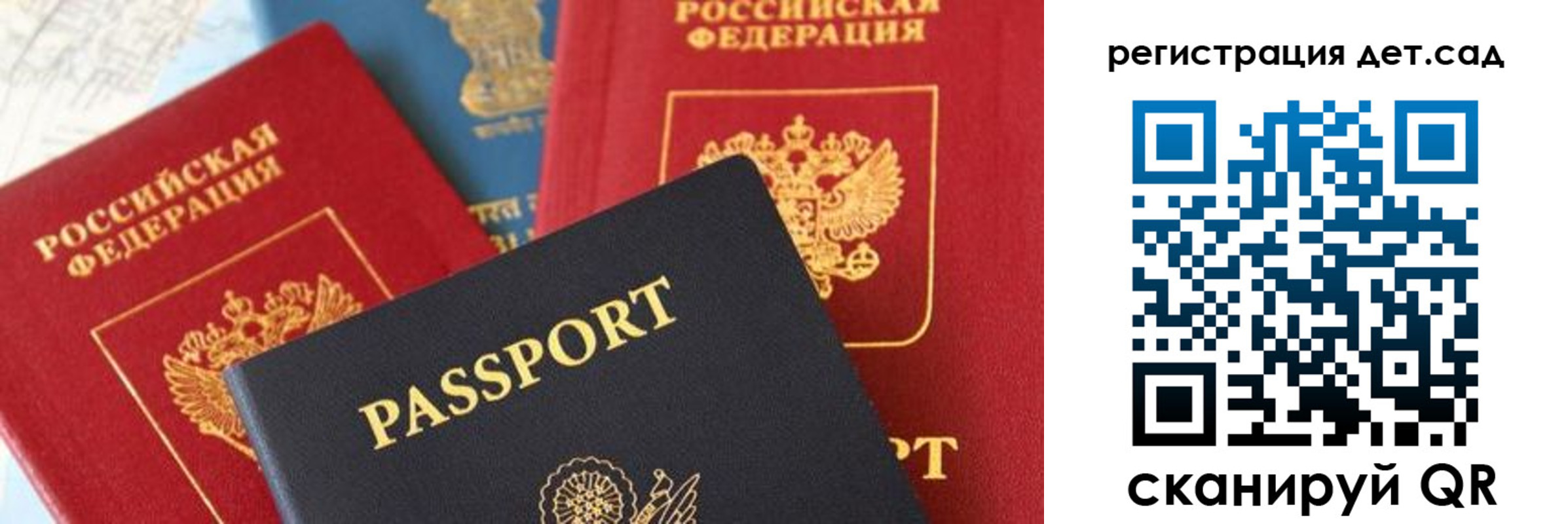 прописка поиск в Юрюзани
