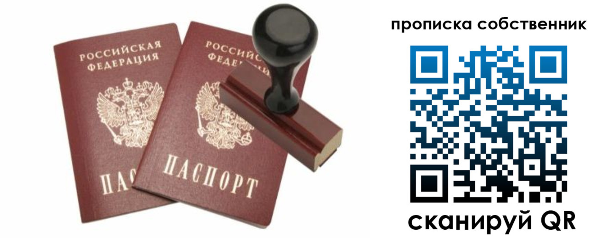 найти адрес прописки в Юрюзани